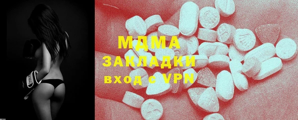 марки lsd Баксан