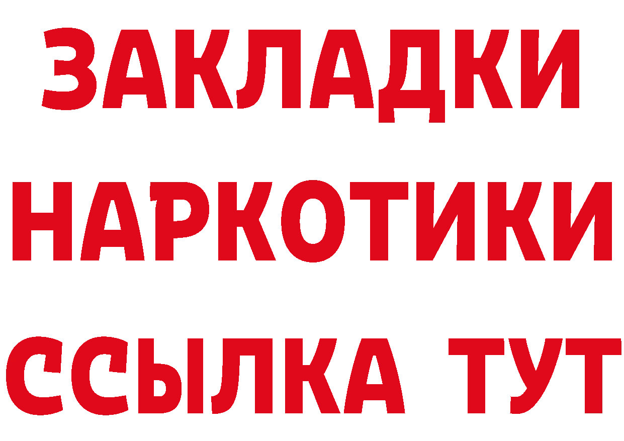 Cannafood конопля как зайти даркнет mega Валуйки