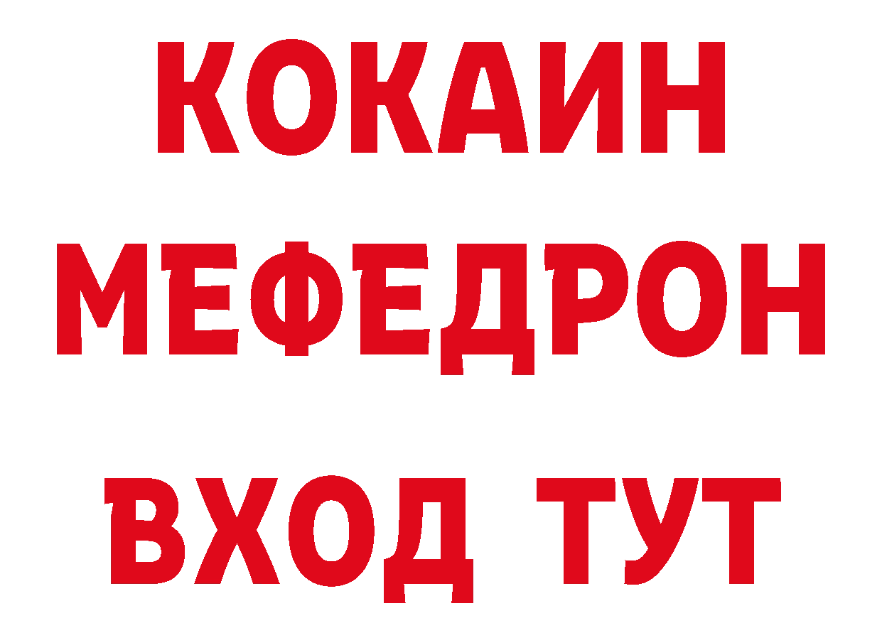 АМФ Розовый ССЫЛКА даркнет ОМГ ОМГ Валуйки