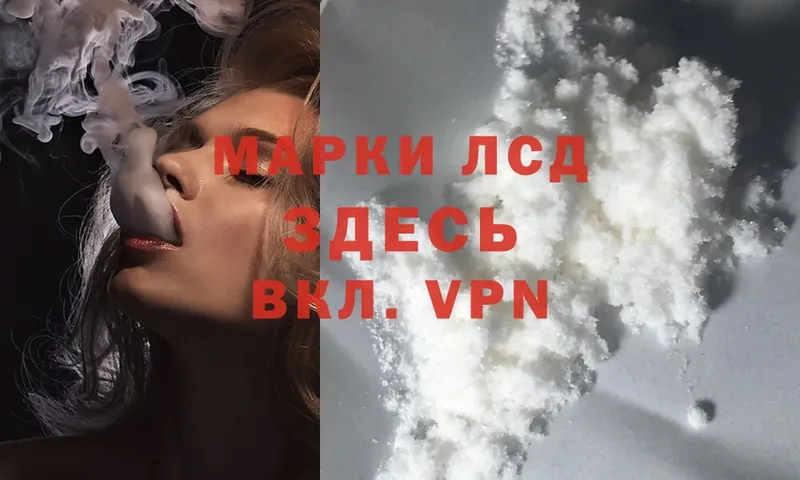 ЛСД экстази ecstasy  мега как войти  Валуйки  наркота 